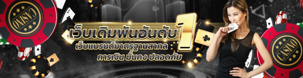 AJM911เครดิตฟรี