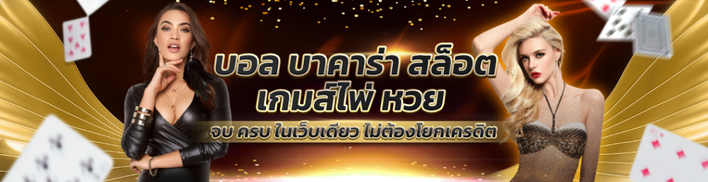 ทางเข้าAJM911